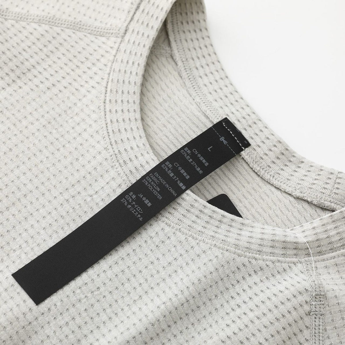 Men's Air-Sense Performance Tee